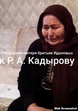 ИдаловгIеран нана Хадижа, Нохчийчоь, Бена