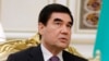 Президент Туркменистана Гурбангулы Бердымухамедов