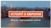 Чому данці добровільно сортують сміття? (відео)