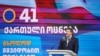 კახა კალაძე