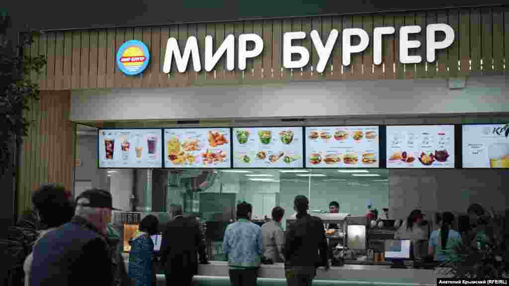 Главный «общепит» в зале ожидания
