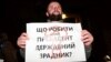 Дії Єрмака в Мінську можуть призвести до масових виступів (огляд преси)