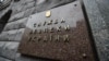 Українські спецслужби періодично повідомляють про факти викриття осіб, завербованих Росією задля завдання шкоди національним і безпековим інтересам України