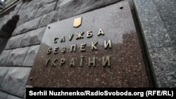 «Представників російської спецслужби цікавила інформація мобілізаційного характеру», повідомляє СБУ