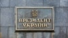 В ОП «неприємно здивовані», що їх звинувачують у причетності до закриття Kyiv Post