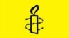 Amnesty International призвала власти ответить на угрозы Кадырова 