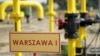 Польща: «Газпром» погодився на нову формулу ціни на газ і поверне переплачені 1,5 мільярда доларів
