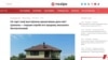 Image result for БелаПАН