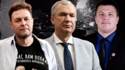 Украінскі палітоляг Яўген Магда, кіраўнік Народнага антыкрызіснага ўпраўленьня Павал Латушка, прадстаўнік BelPol Уладзімер Жыгар. Дроны ў Менску. Ілюстрацыйнае фота. 