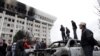Апрельское восстание-2010. Кровь и пепел 