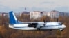 Самалёт Ан-24, архіўнае фота