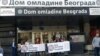Protest Inicijative mladih za ljudska prava u Beogradu, 15. april 2016.