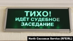 В конце марта другой фигурант по этому делу Владимир Боднарь также «признал свою вину».