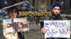 „შვილობილი“ - არჩილ მუსელიანცის და ცაროს ამბავი