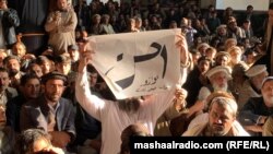 په پاړه چینار کې د امنیت لپاره وخت په وخت لاریونونه شوي دي ـ پخوانی انځور.