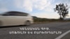 Կենսական գիծ. Սոֆուլու և Բարխուդարլու