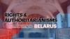 Image result for "Ганчарэнка"