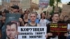 Зеленский на фоне протестов внёс в Раду новый законопроект о НАБУ