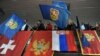 Чорногорія, яка є кандидатом на вступ до ЄС і НАТО, у неділю обиратиме президента