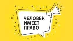 Мать – в тюрьму, сына – в детдом. Дело оппозиционерки из Бурятии 