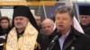 «Ми не боїмося і нас не залякати» – Петро Порошенко на Марші пам'яті жертв терору