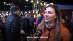 Как София светна за Коледа