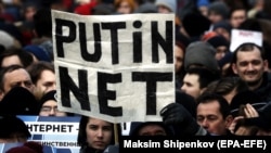 Ілюстраційне фото. Акція за свободу інтернету, Москва, 10 березня 2019 року