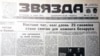 Image result for Сярэдзіч