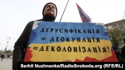 Пікетування Київської місьради на підтримку проекту рішення про застосування української мови у сфері обслуговування. Київ, 20 квітня 2017 року