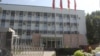 Министерство иностранных дел КР.