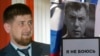 Ramzan Kadirov i Boris Njemcov
