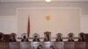 Конституционный суд Армении