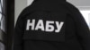 Голова НАБУ вперше після призначення на посаду представив піврічний звіт про діяльність Бюро