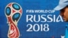 Чемпіонат світу з футболу в Росії 