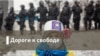 Дороги к свободе. Демография и ментальность