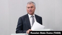 Вячеслав Володин. Архивное фото