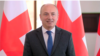 Гурам Мачарашвили