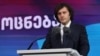 ირაკლი კობახიძე, საქართველოს პრემიერ-მინისტრი. 