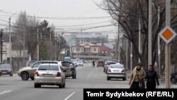Бишкек.