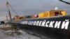 «Російський газ не привід для свавілля» – французький аналітик
