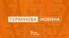 У Дніпрі наразі триває повітряна тривога