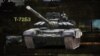 Російський танк Т-72Б3