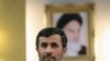 Ahmadinejad Orders Higher Enrichment