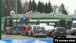 Birinci kanalın Ukrayna-Polşa sərhəddini Ukrayna-Rusiya sərhəddi kimi qələmə verməsi 