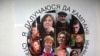 Image result for "Спадар Булавацкі"