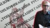 Христо Ковачки. На фона е фрагмент от документ с печат върху списък с фирми. Колаж