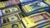 UN High Court Rejects U.S. Claim To Throw Out Iranian Suit For Frozen Assets