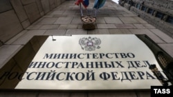 Ռուսաստանի ԱԳՆ շենքը Մոսկվայում, արխիվ