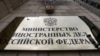 18 листопада Фінляндія закрила чотири переходи через різке зростання кількості мігрантів, яких російська влада, як стверджують у Гельсінкі, пропускає без належних документів