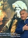 Татарстан президенты Рөстәм Миңнеханов Шиһабетдин Мәрҗани исемендәге 2нче татар гимназиясендә, 2025 елның гыйнвары